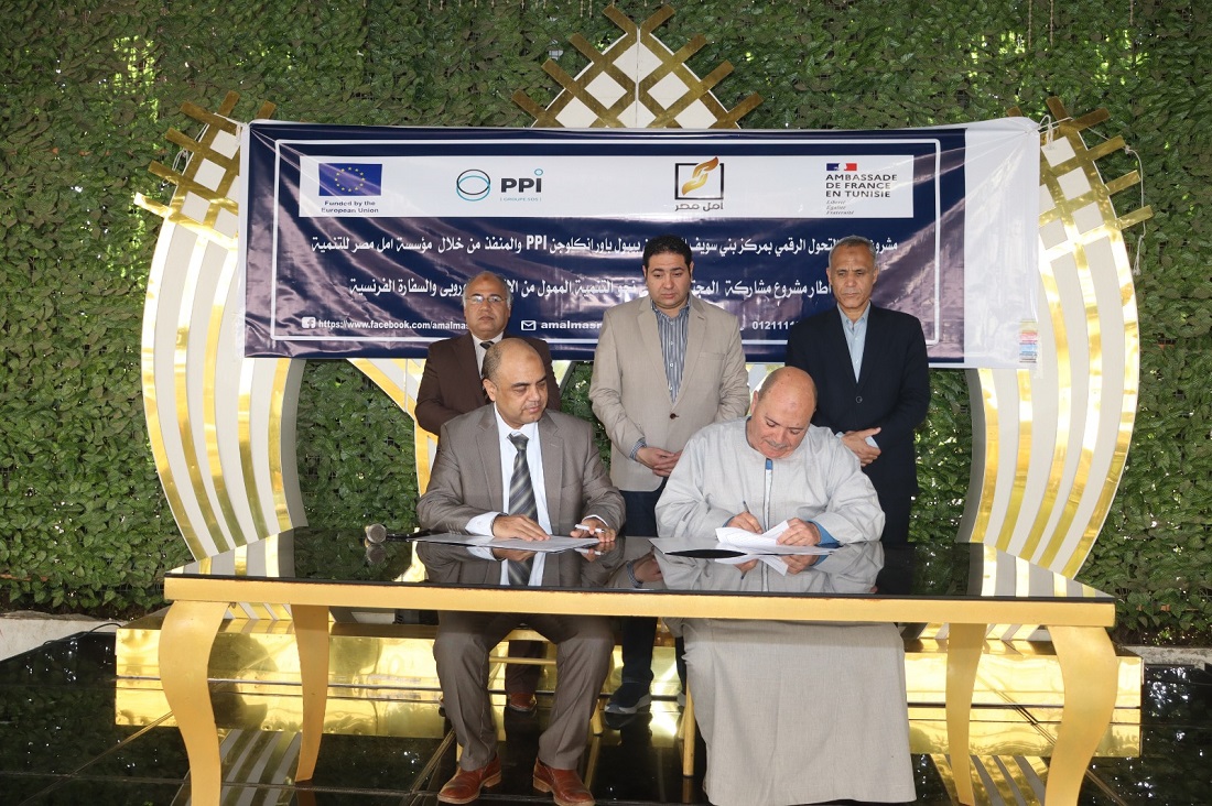 إطلاق مشروع أمل مصر لتعزيز التحول الرقمي